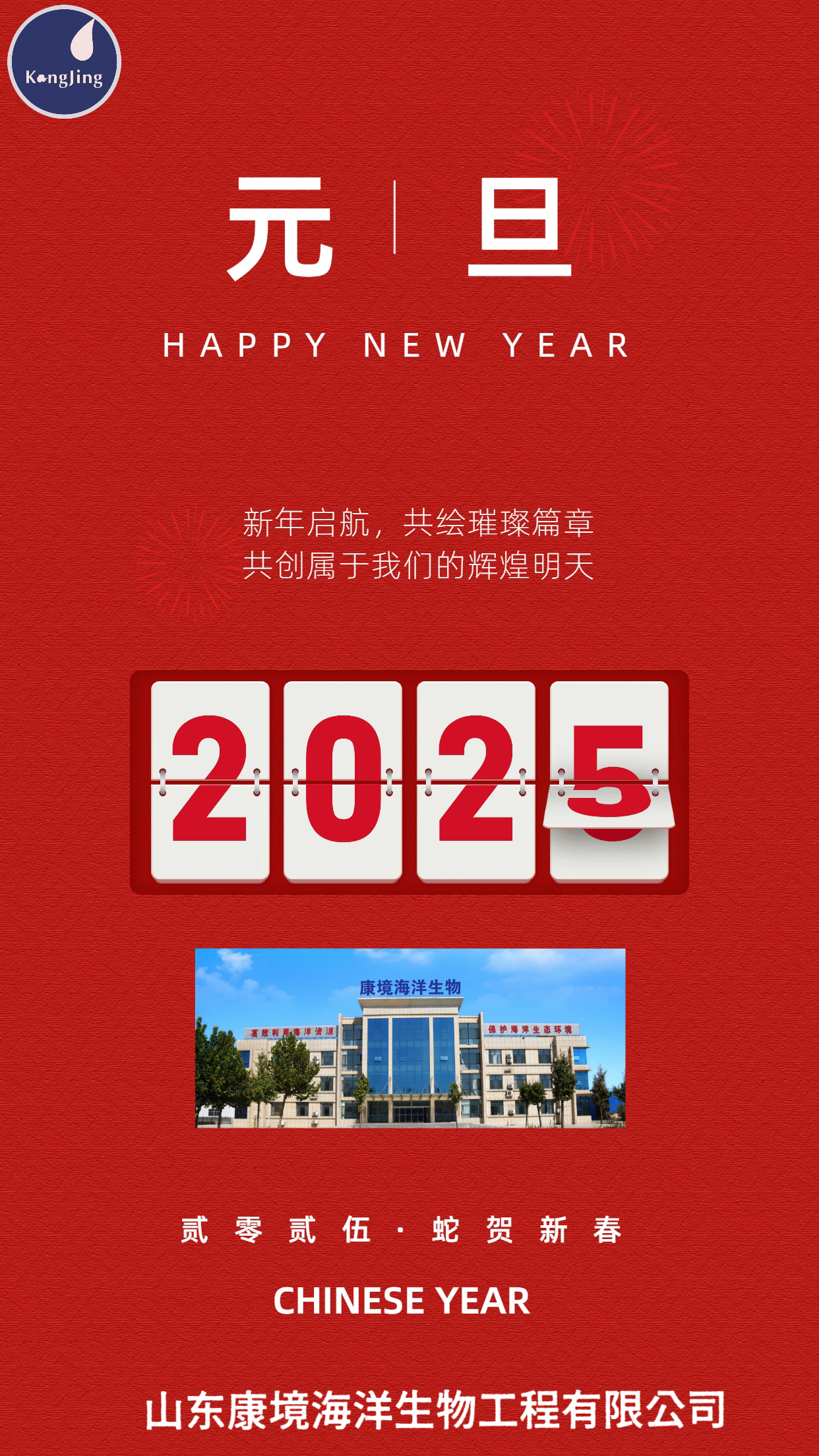 微信图片_20241231163702.jpg